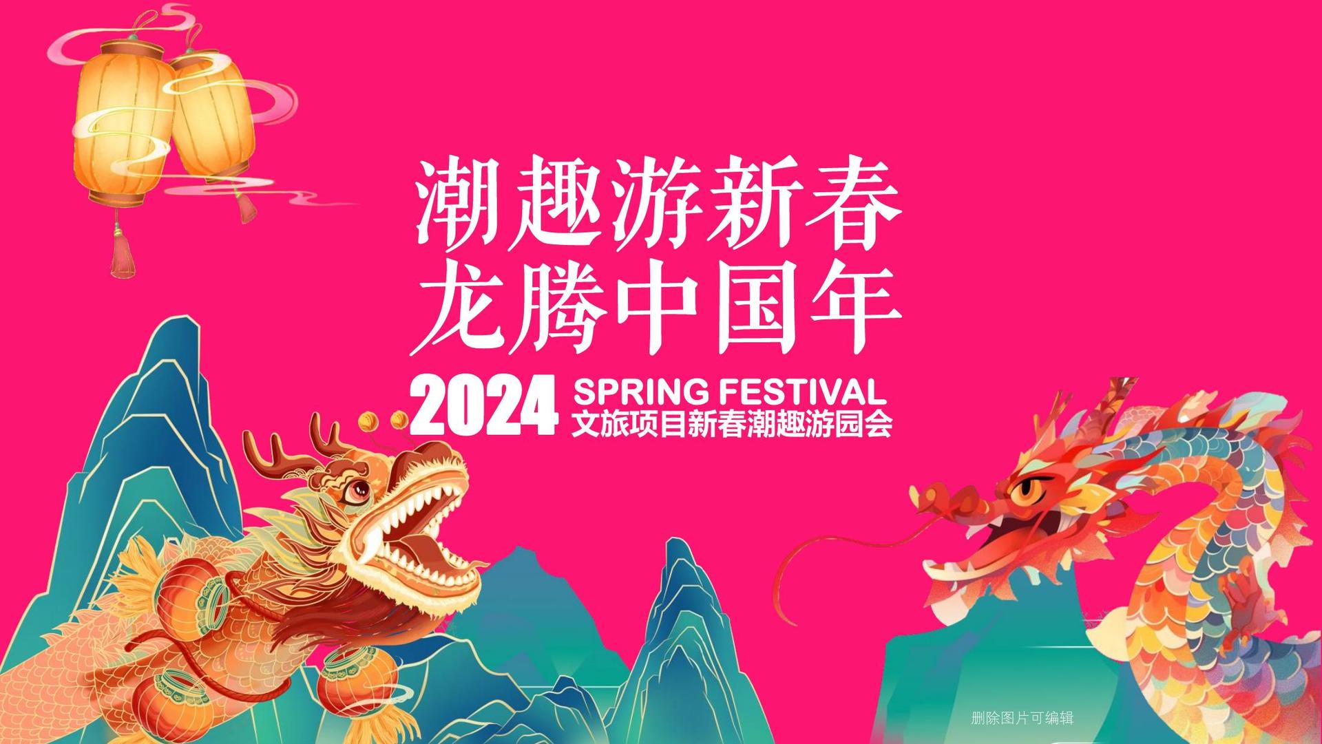 启瑞影视文化文化IP项目进入品牌化运营阶段