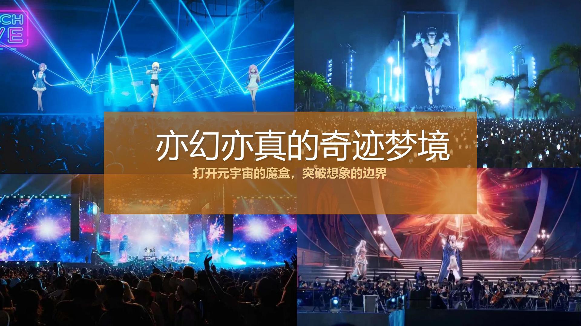 启瑞影视文化完成年度重点项目阶段性成果发布